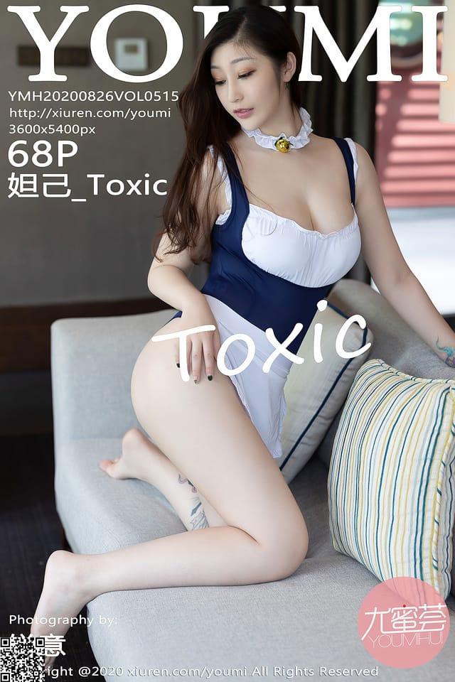 尤蜜荟 – 2020.08.26 VOL.515 妲己_Toxic[69P657M]