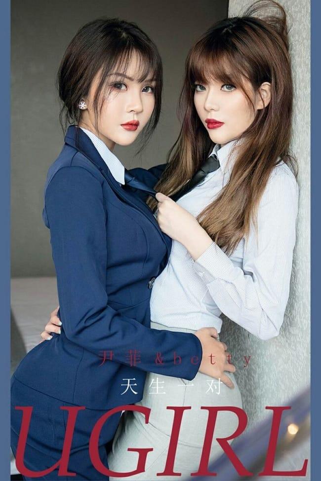 [Ugirls尤果网]爱尤物 2021.06.11 No.2107 肉肉 樱花学妹 [35P]-3