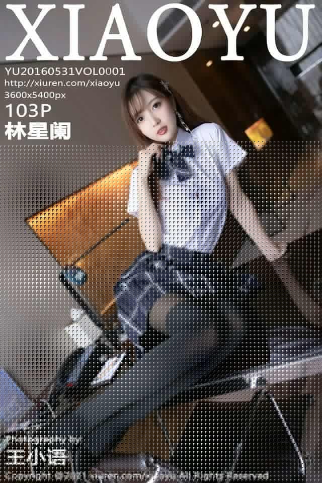[XIAOYU语画界]2021.12.02 VOL.667 林星阑[103+1P／828MB]