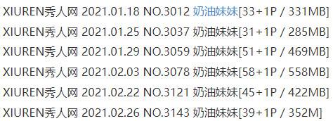 奶油妹妹 – 写真图片合集【持续更新中】-3