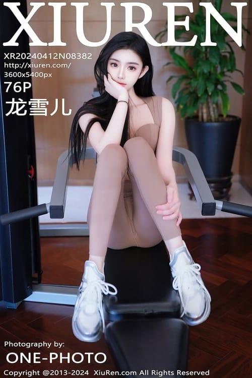 [Xiuren秀人网]2024.04.12 NO.8382 龙雪儿[75+1P/793MB]-1