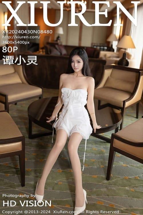 [Xiuren秀人网]2024.04.30 NO.8480 谭小灵[80+1P/723MB]-1