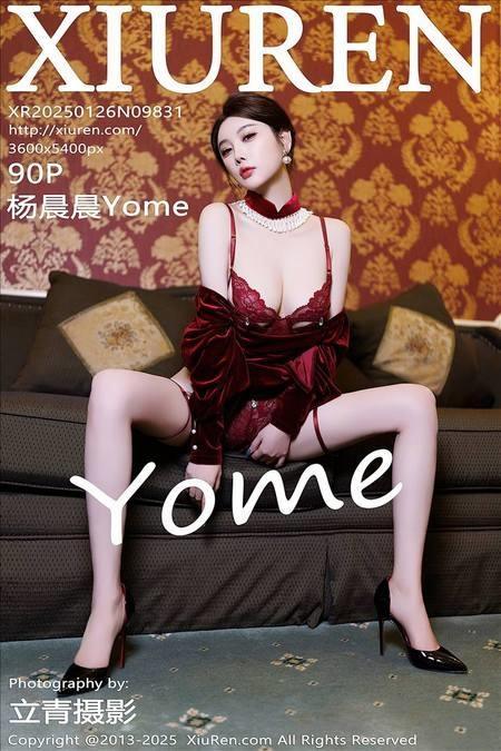 [Xiuren秀人网]2025.01.26 NO.9831 杨晨晨Yome[90+1P/874MB]-1