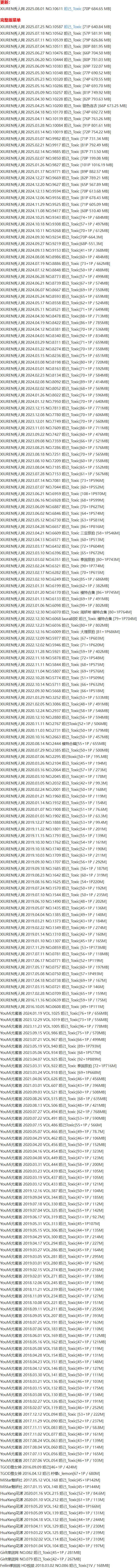 妲己_Toxic – 写真图片合集【持续更新中】-6