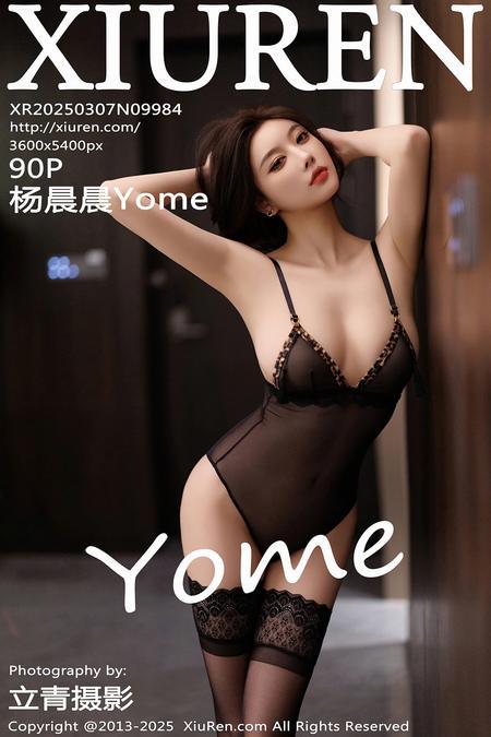 [Xiuren秀人网] 2025.03.07 NO.9984 杨晨晨Yome [91P 756.78 MB]-1